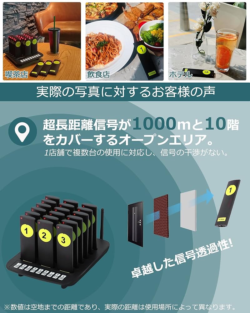 FLYDOG 呼び出しベル 飲食店 Amazon.co.jp: FLYDOG 呼び出しベル 飲食店【電波法適合、適格