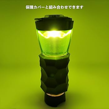 Amazon.co.jp: ゴールゼロ カバー GOAL ZERO アンバーグローブ 保護 Amazon.co.jp: ゴールゼロ カバー GOAL ZERO アンバーグローブ 保護