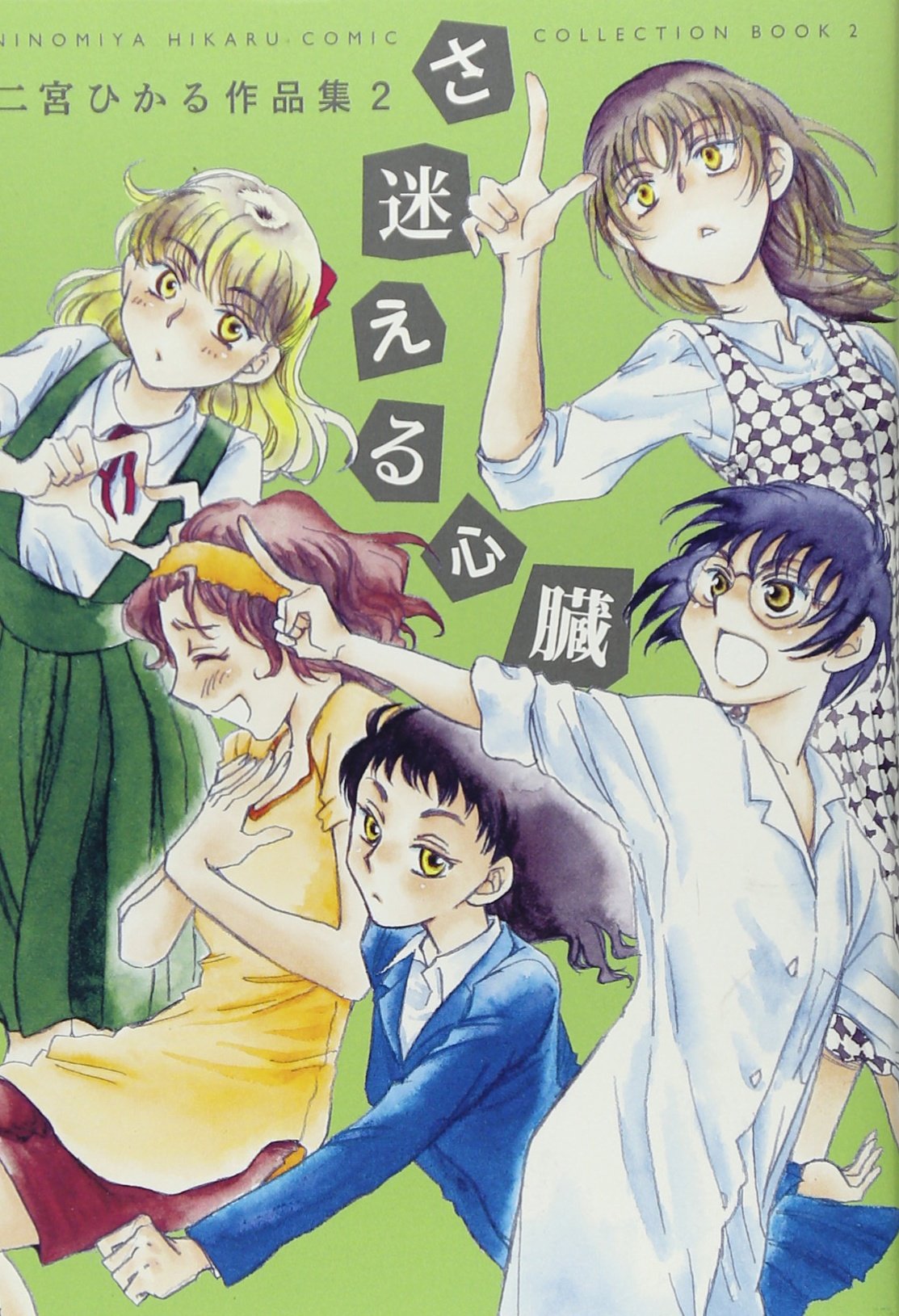 Amazon.com: Hikaru Ninomiya: books, biography, latest update