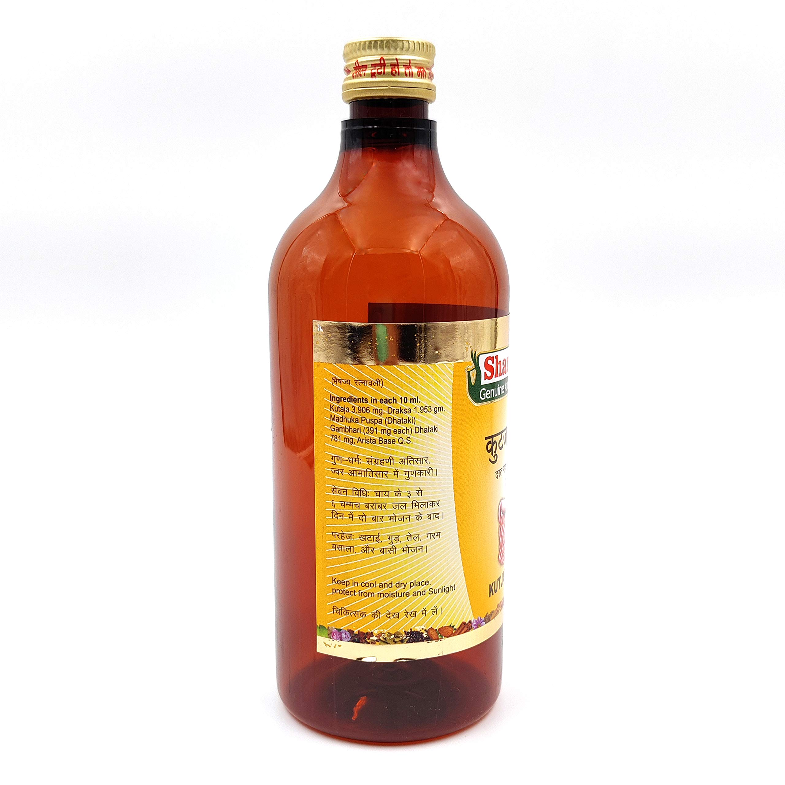 Sharmayu Kutjarishta, 450 ml - Image 2 thumbnail