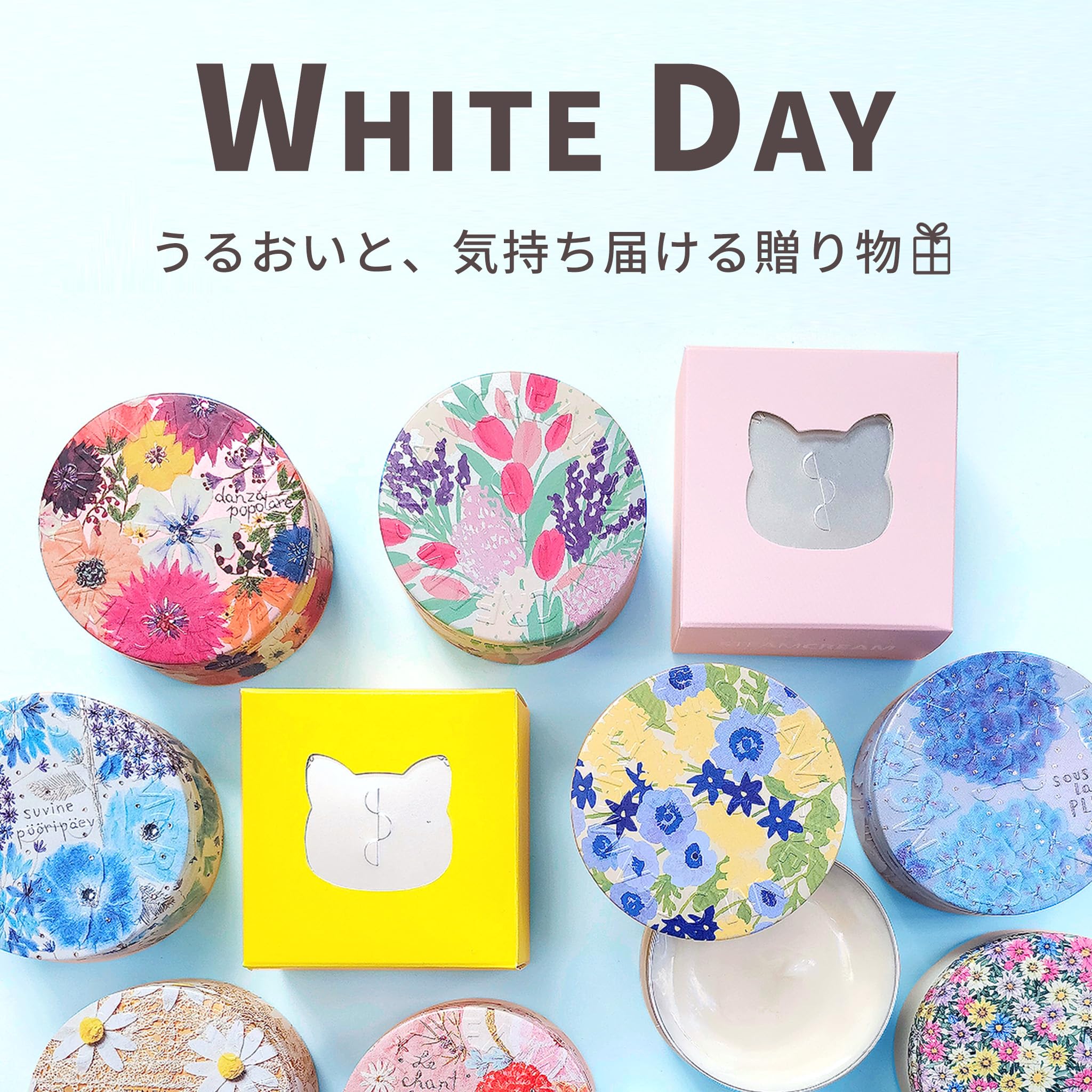 Amazon | 【スチームクリーム公式】 ムーミンデザインセット -チェック