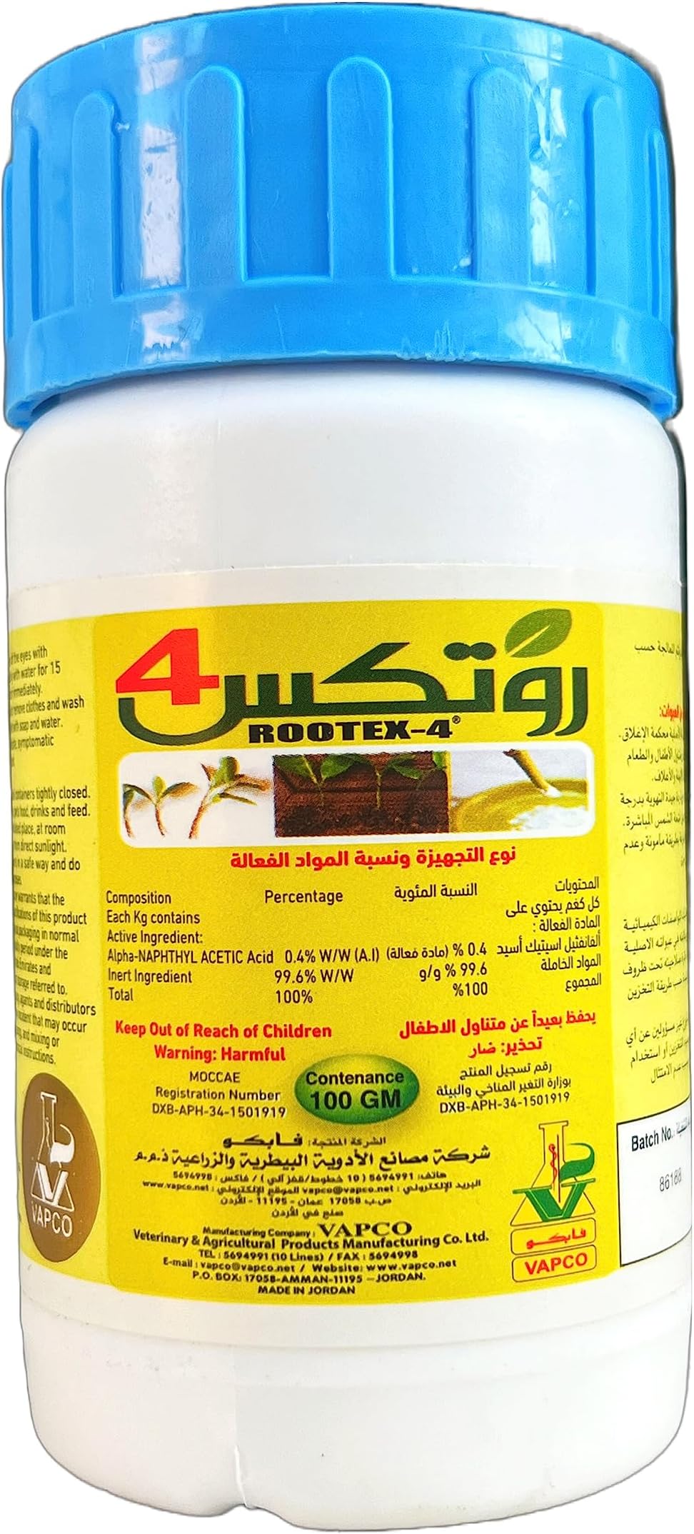 ROOTEX-4 Rooting Harmone for propagation of plants from stems and cuttings | MOCCAE Approved | Made in Jordan