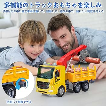 Amazon.co.jp: トラック おもちゃ クレーン車 はたらく車 建設