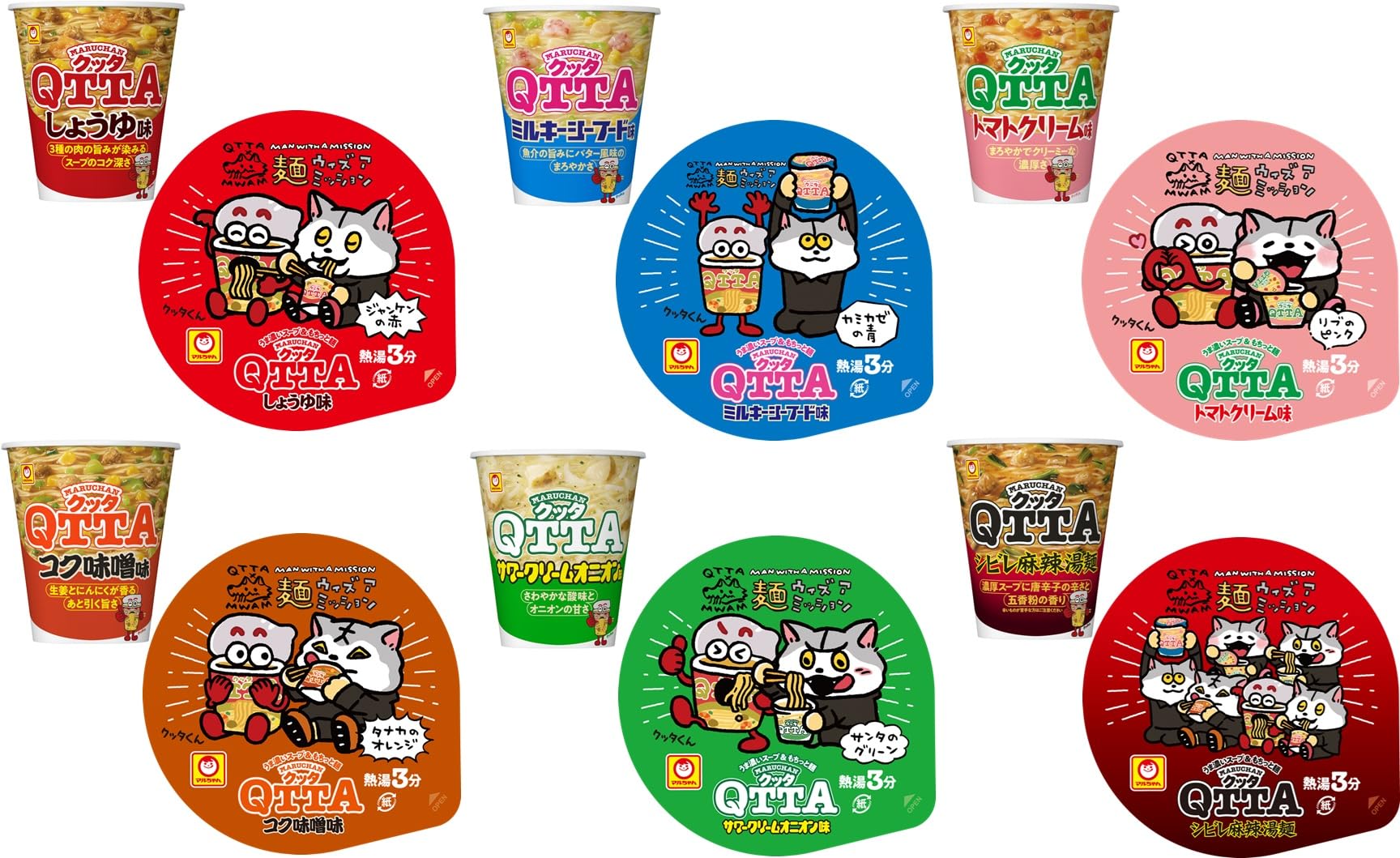 Amazon.co.jp: マルちゃん QTTA 6種 MAN WITH A MISSIONコラボアソート