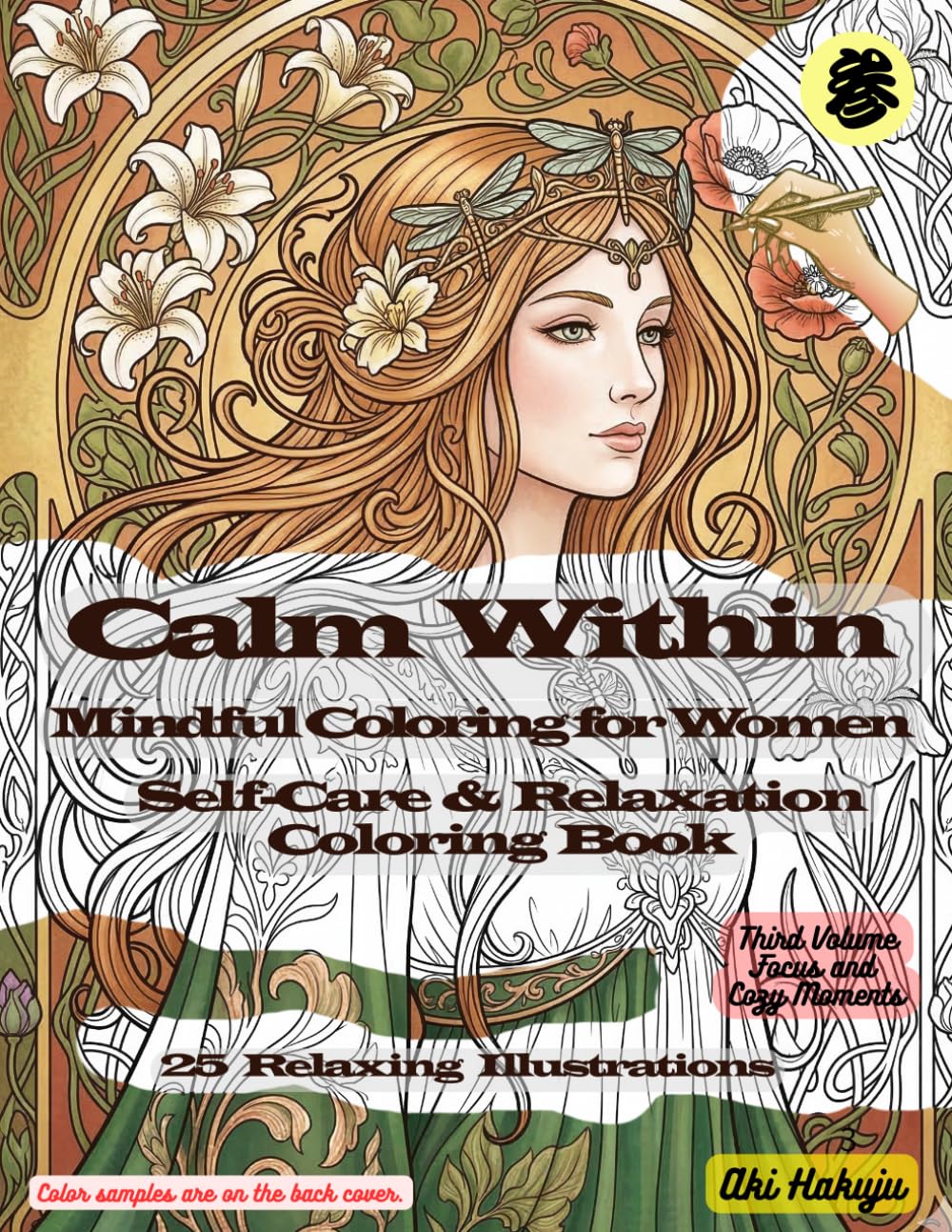 Calm Within – A Mindful Coloring Collection　V03: Focus and Cozy Moments