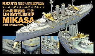 ピットロード 1/350 日本海軍 戦艦 三笠用 ディテールアップパーツセット-リニューアル版- RS3510