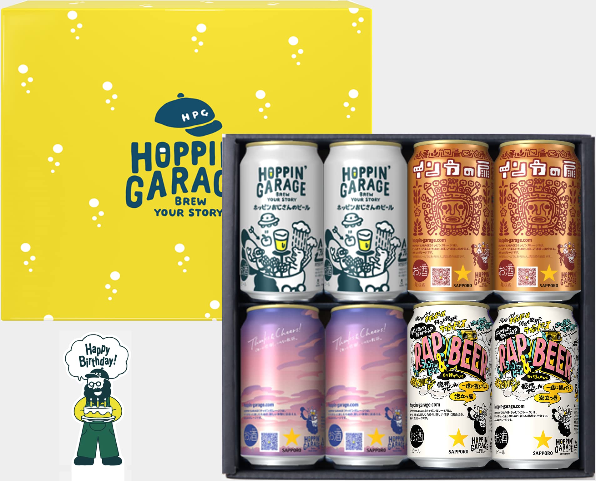 サッポロビール・SUNTORY・ドンシボリオーネなど景品SET【ヴィンテージ 