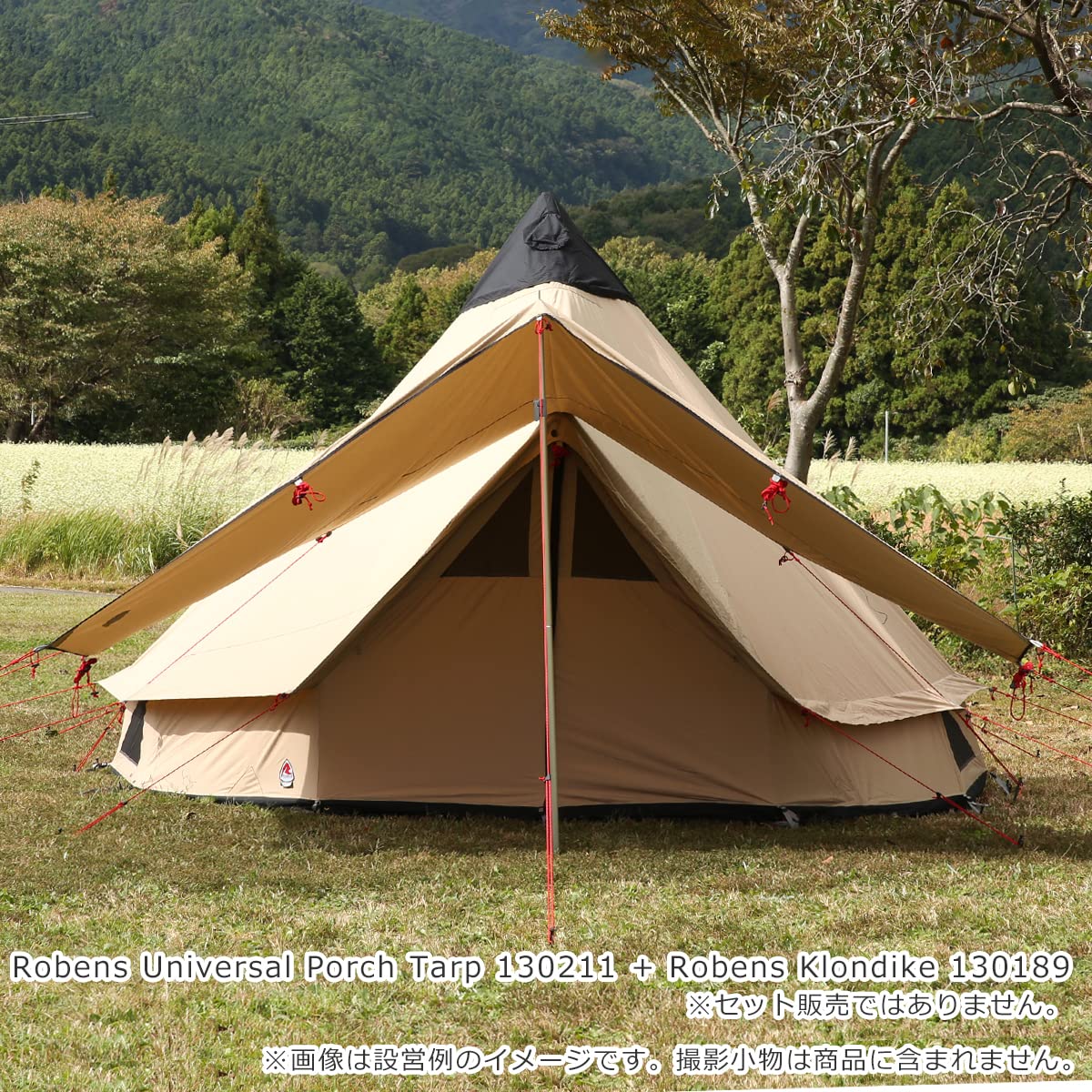 Amazon | [ ローベンス ] Robens Universal Porch Tarp ユニバーサル 
