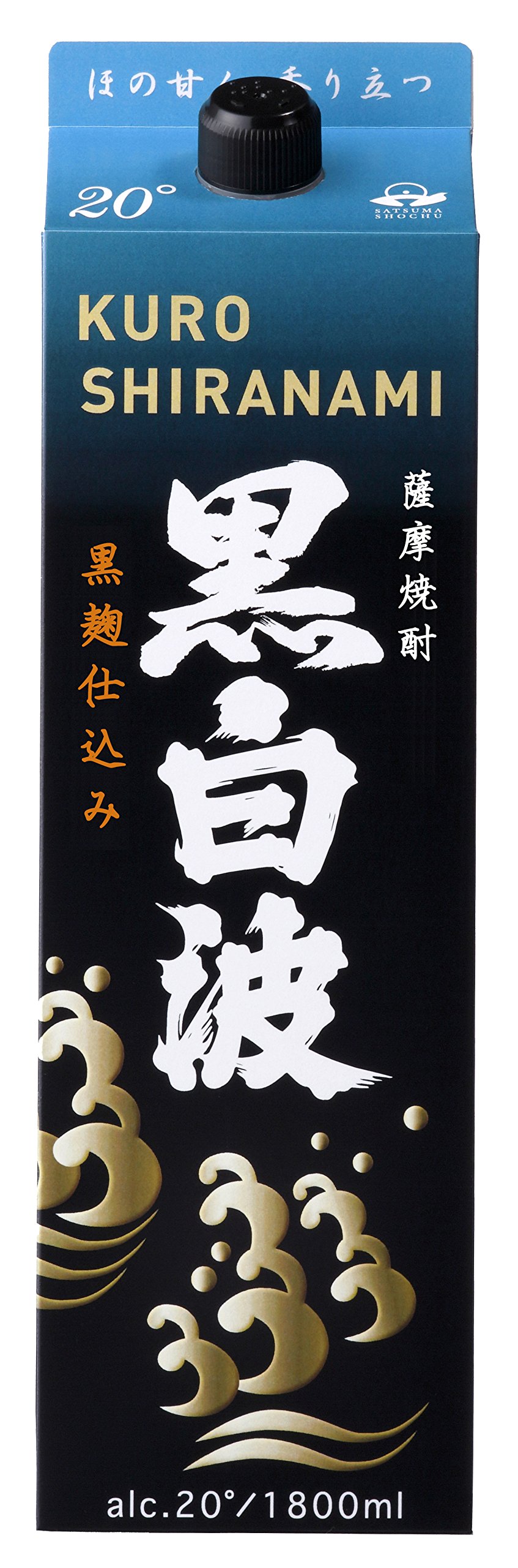 Amazon.co.jp: 薩摩酒造 黒白波 パック 芋 [ 焼酎 20度 鹿児島県 