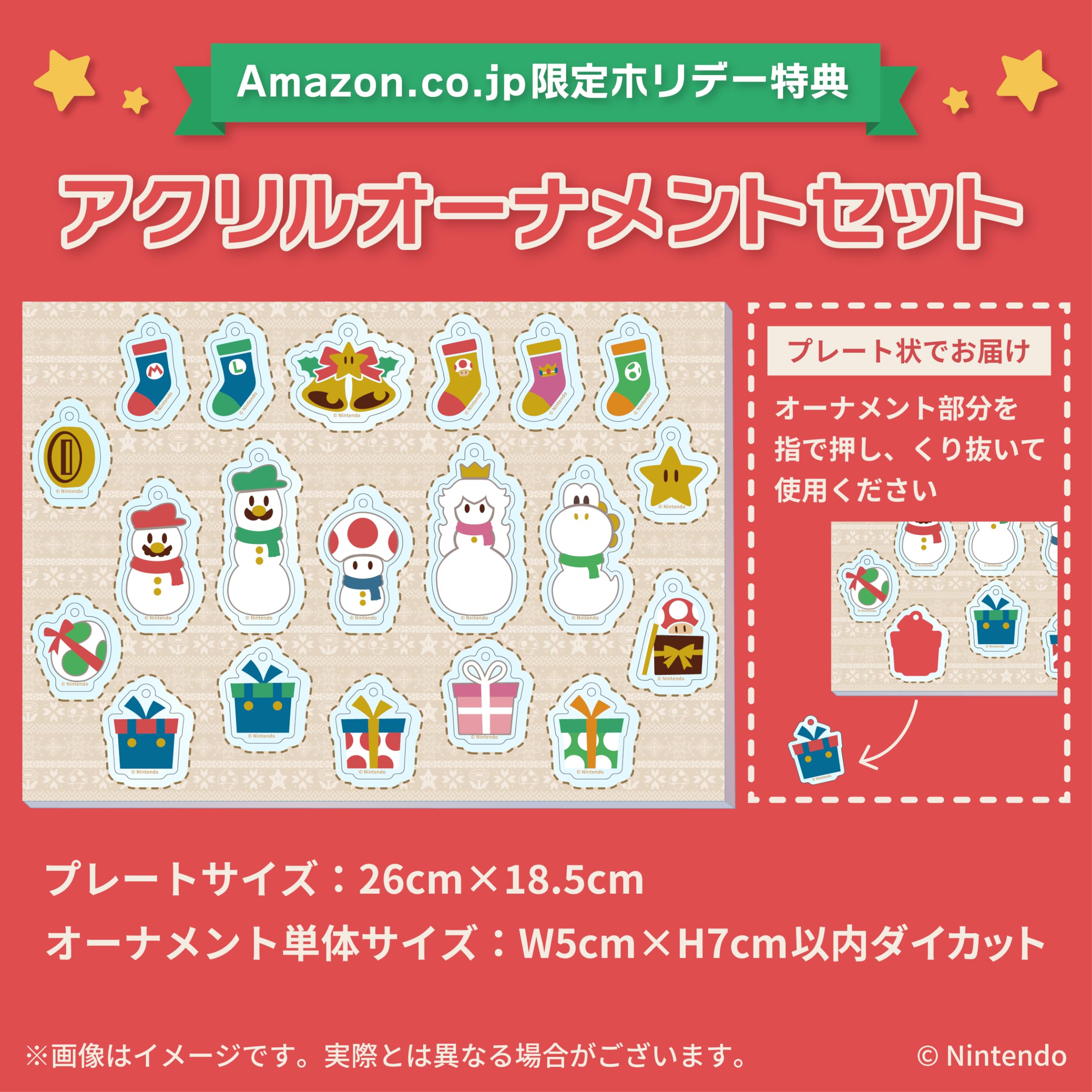 Amazon.co.jp: 【Amazon.co.jp限定特典:オリジナルアクリル 