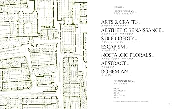 LIBERTY. リバティのデザイン・パターン・色 | カシア・セント