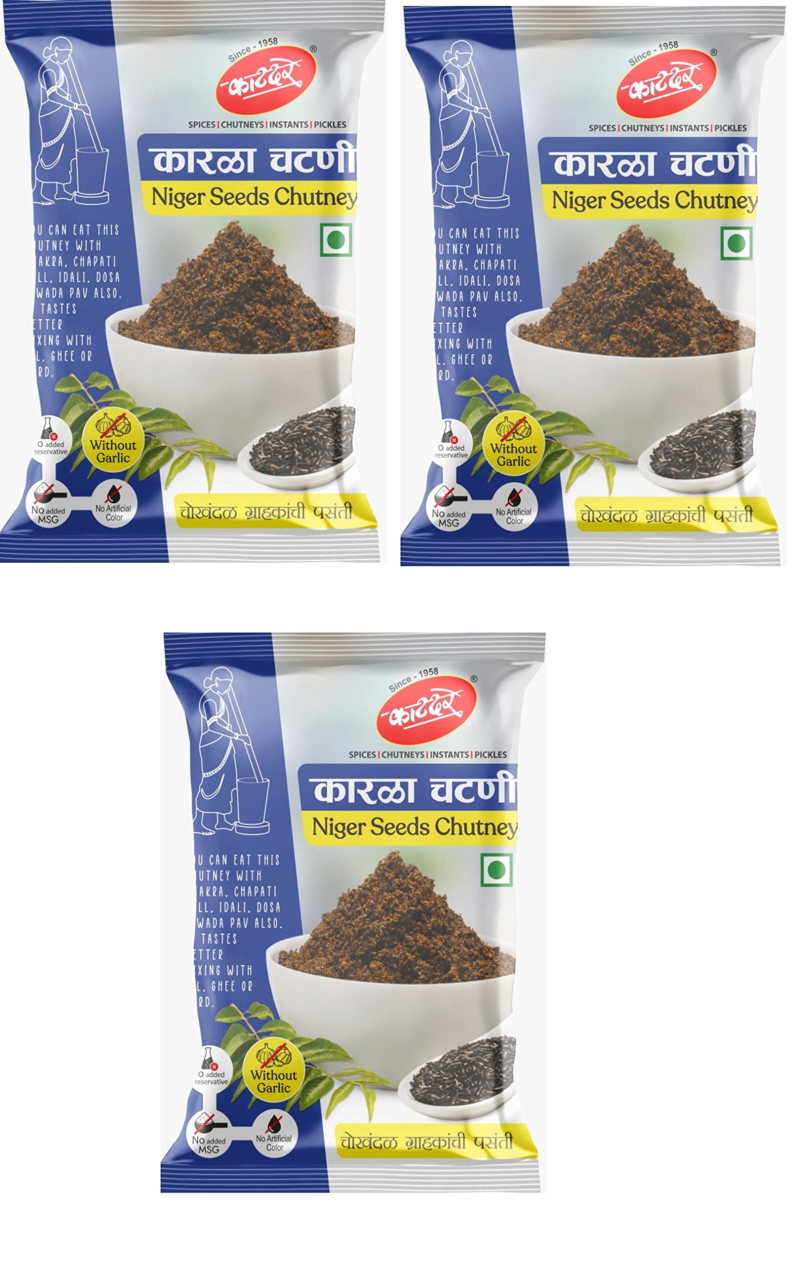 Arvachin Katdare Karala Chutney- 300 Grams (100 Grams x 3 Nos) | Niger Seeds Chutney (B0C24CHPYS) Amazon Price History, Amazon Price Tracker