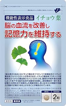 脳機能改善食品素材の開発と応用 脳機能改善食品素材の開発と応用|シーエムシー出版