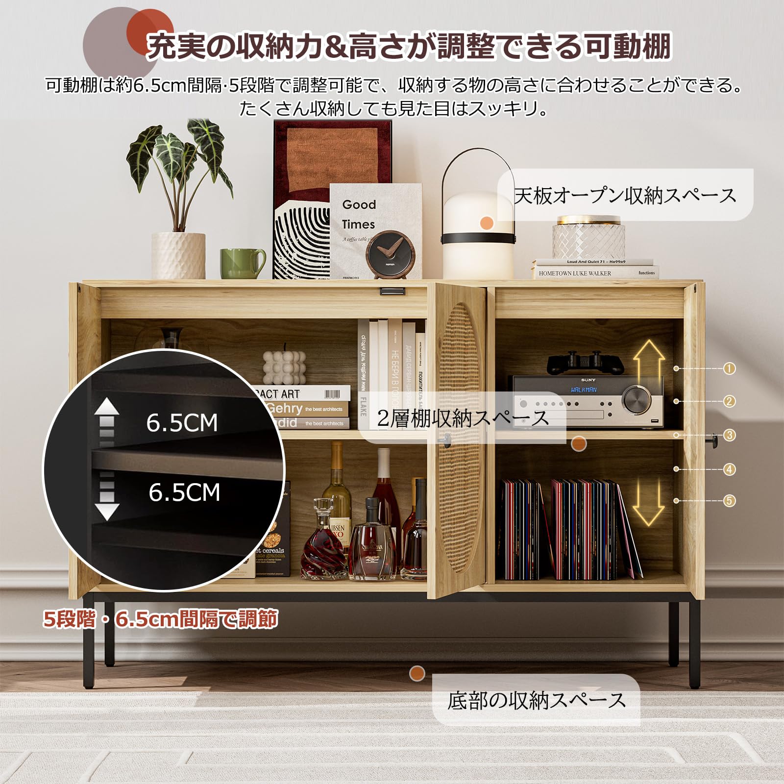 Amazon.co.jp: IKIFLY ラタンキャビネット 木製 サイドボード 3扉