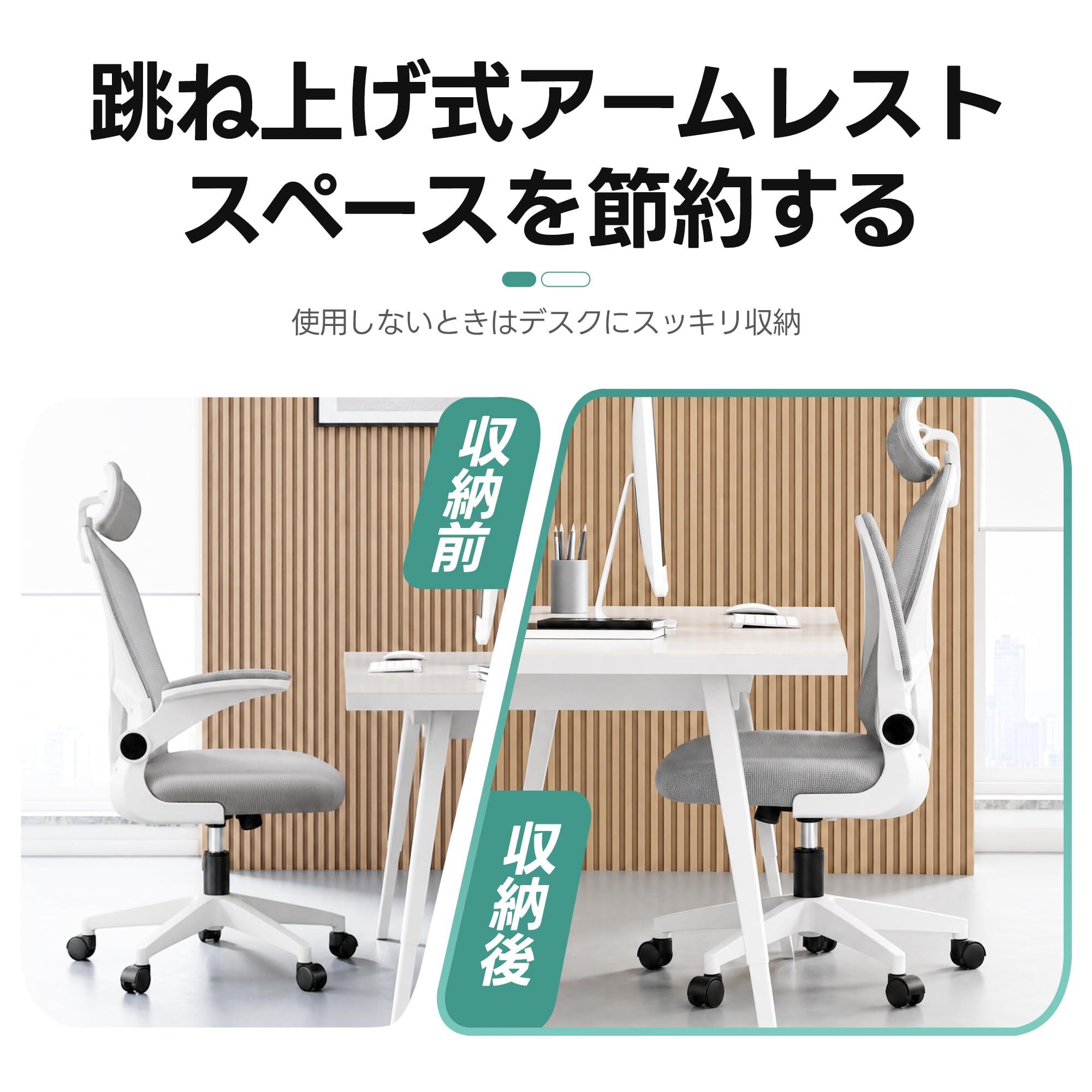 Amazon.co.jp: 【ROOMAX】 オフィスチェア メッシュ デスクチェア 疲れ