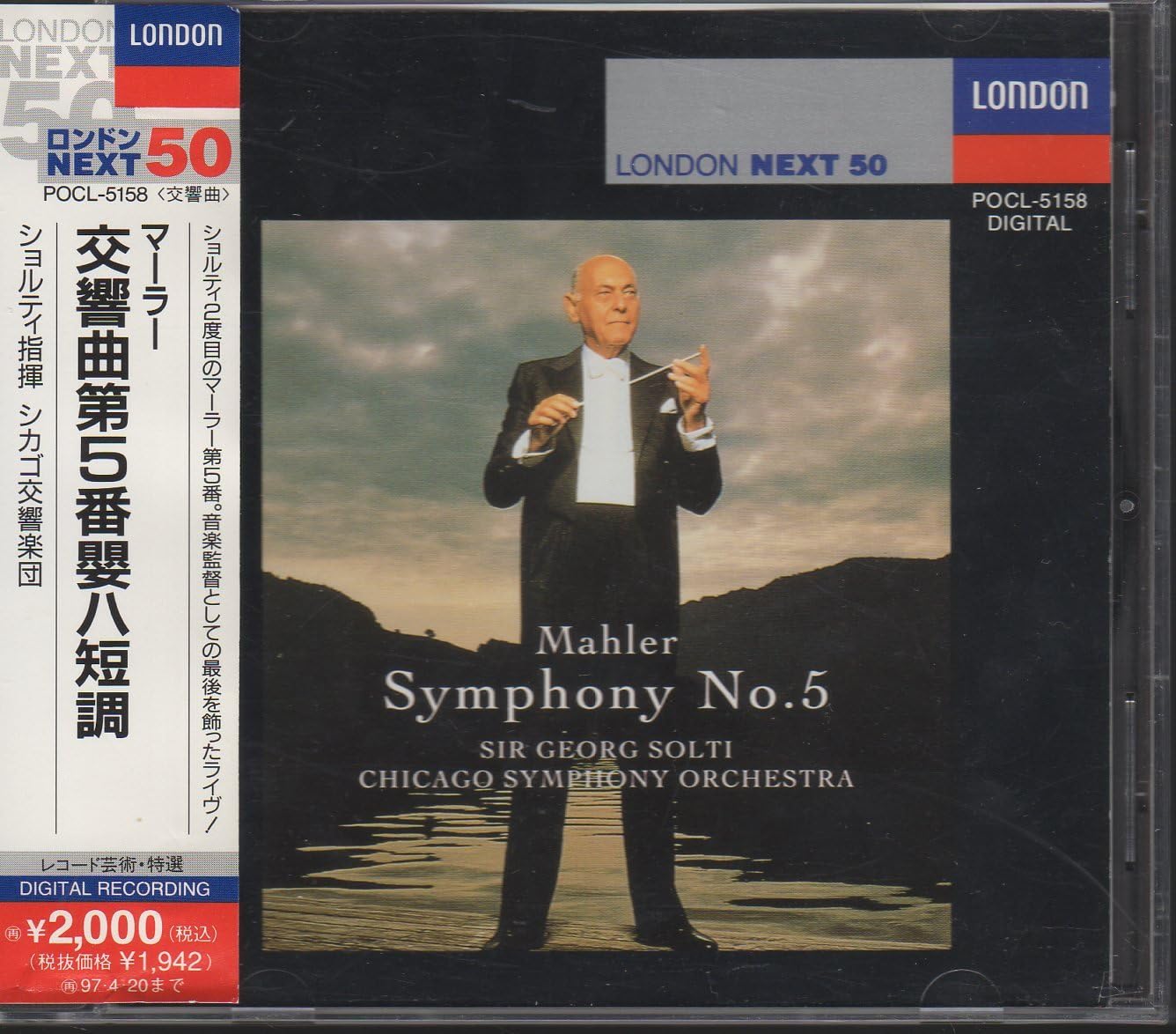 Amazon.co.jp マーラー交響曲第5番 ミュージック