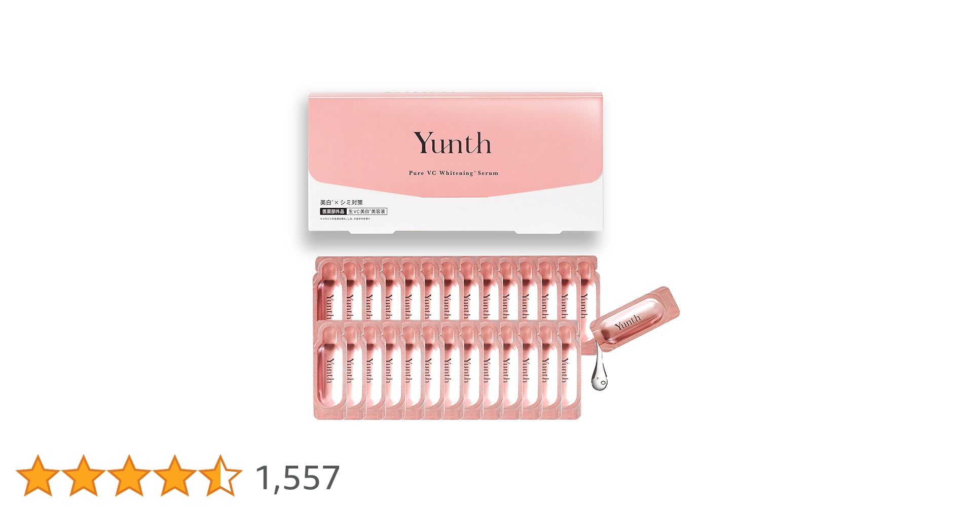 Amazon.co.jp: Yunth Raw VC Introduction Serum, 28 Day Supply