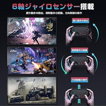 Amazon.co.jp: Switch コントローラー 3階段TURBO連射機能付き