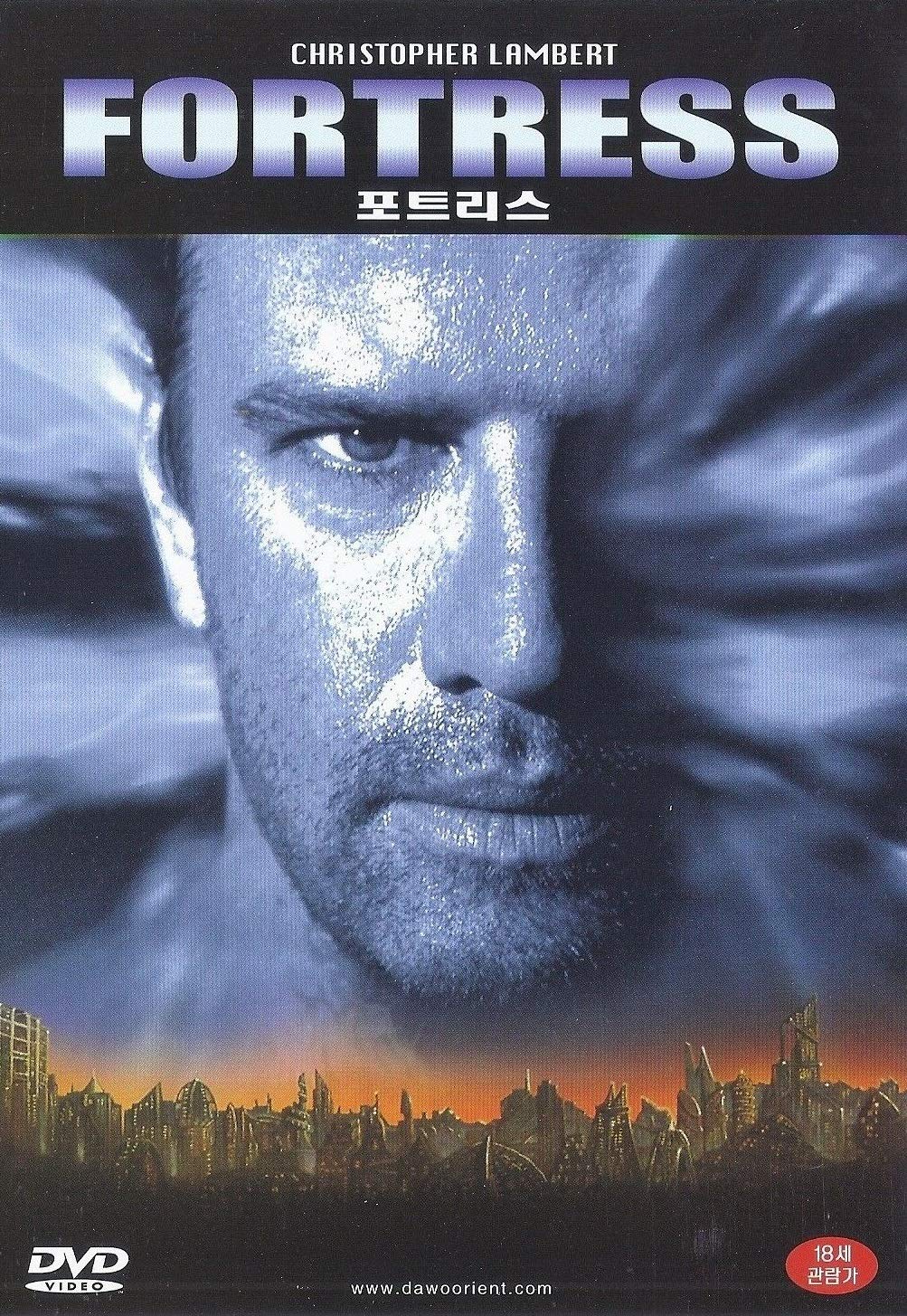 Demoushing strongholds キリスト教 DVD DVD 海嶺（HDリマスター版） （49124）（いのちのことば社・ライフ