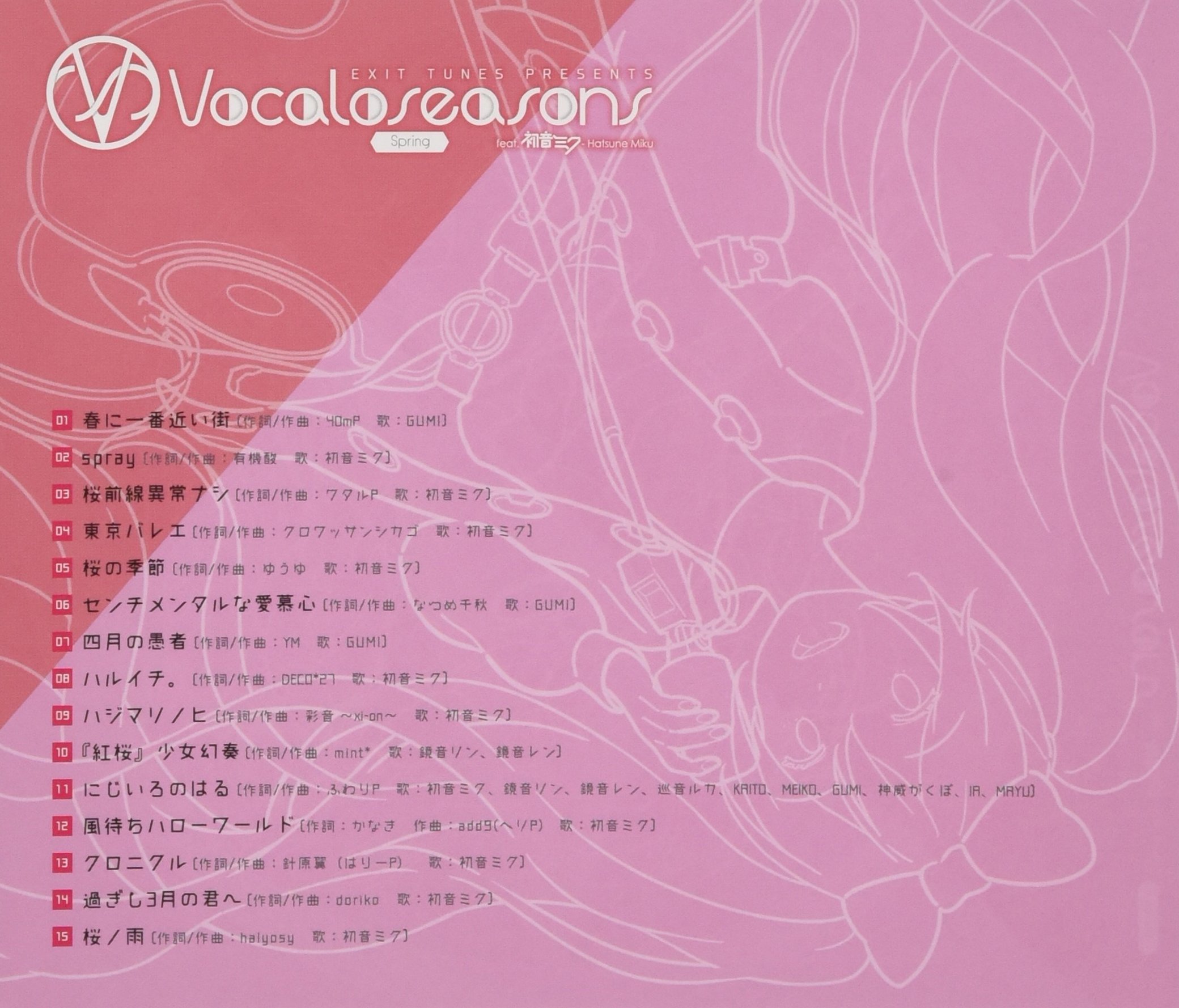 VOCALOSEASONS FT...