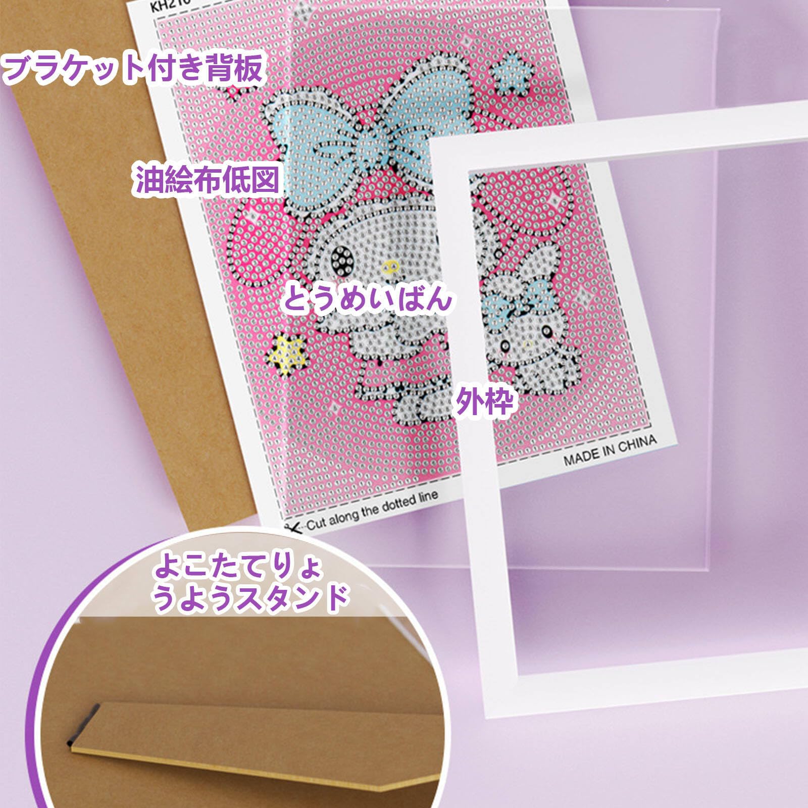 Amazon.co.jp: サンリオ ダイヤモンドアート キット ダイアモンド