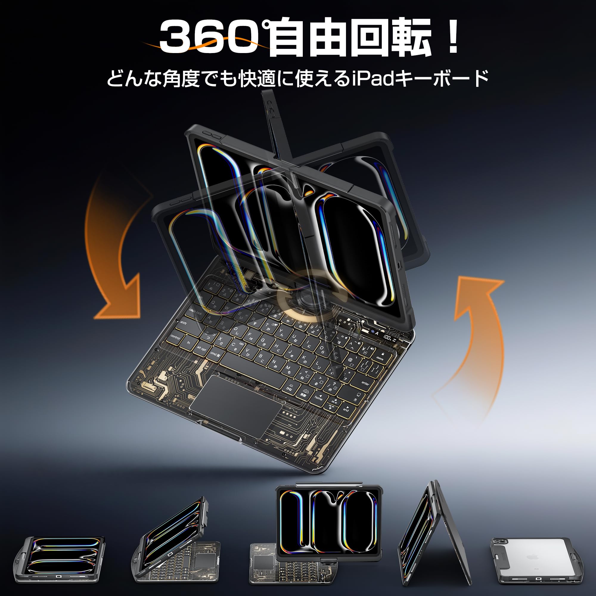 Amazon.co.jp: Sencela iPad用キーボード付きケース iPadAir 13インチ