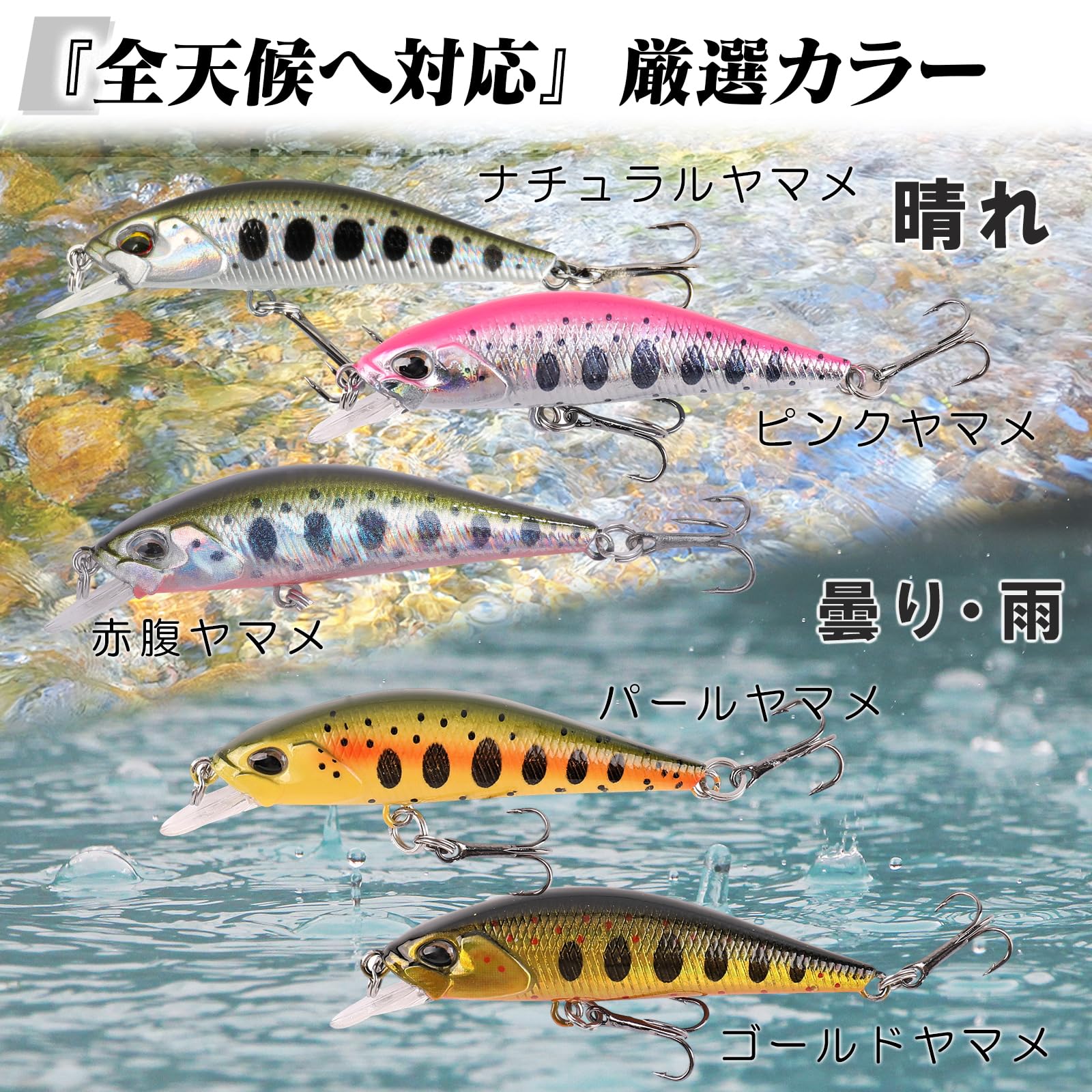 Amazon.co.jp: Contyu 渓流 ルアー トラウト ミノー 5個 セット スロー 