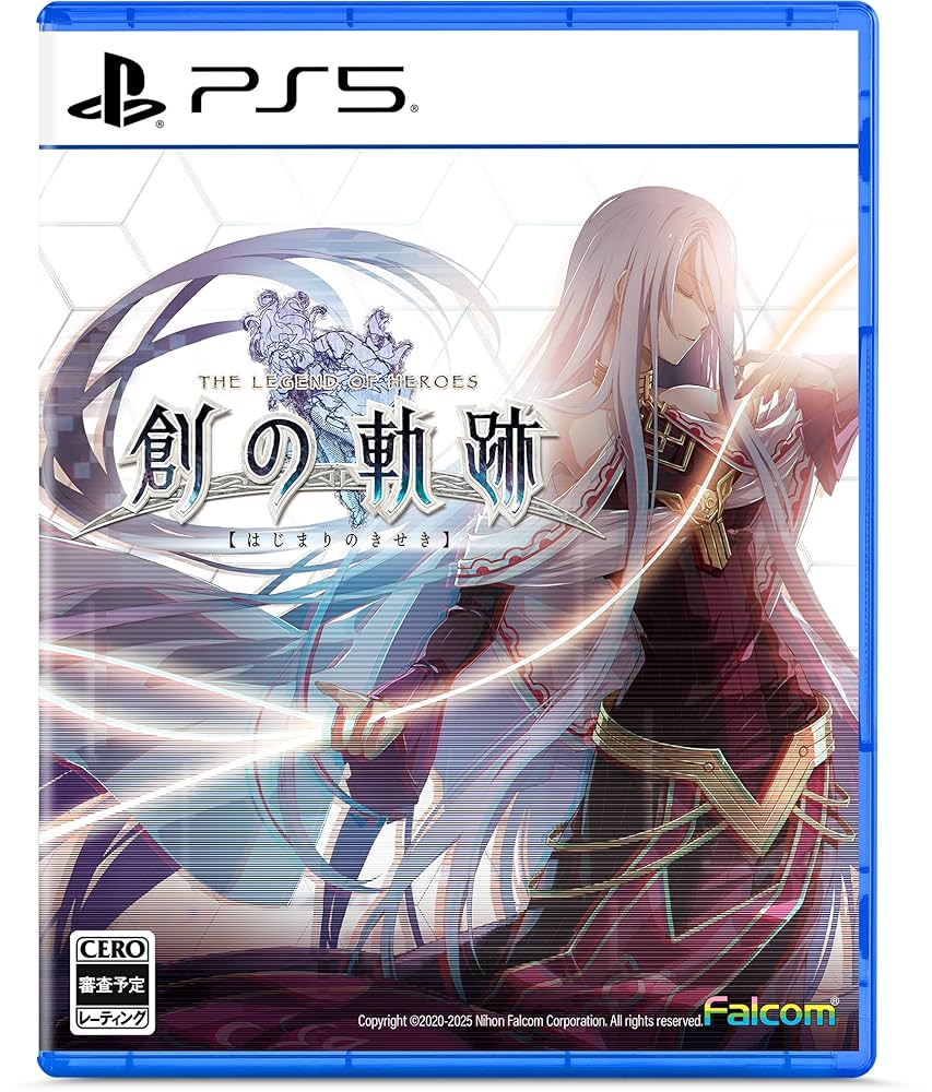 英雄伝説 閃の軌跡 創の軌跡 5セット switch Amazon.co.jp: 英雄伝説 創の軌跡 -PS5 : おもちゃ