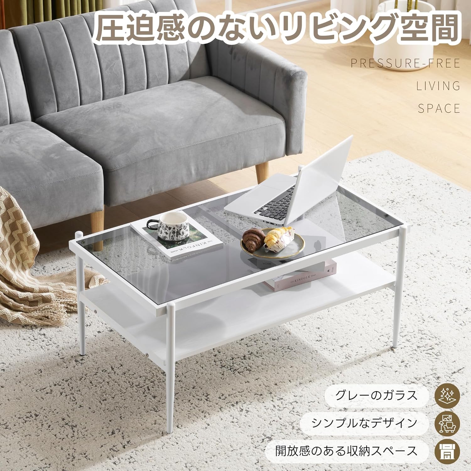 収納付きセンターテーブル ローテーブル センターテーブル ガラス