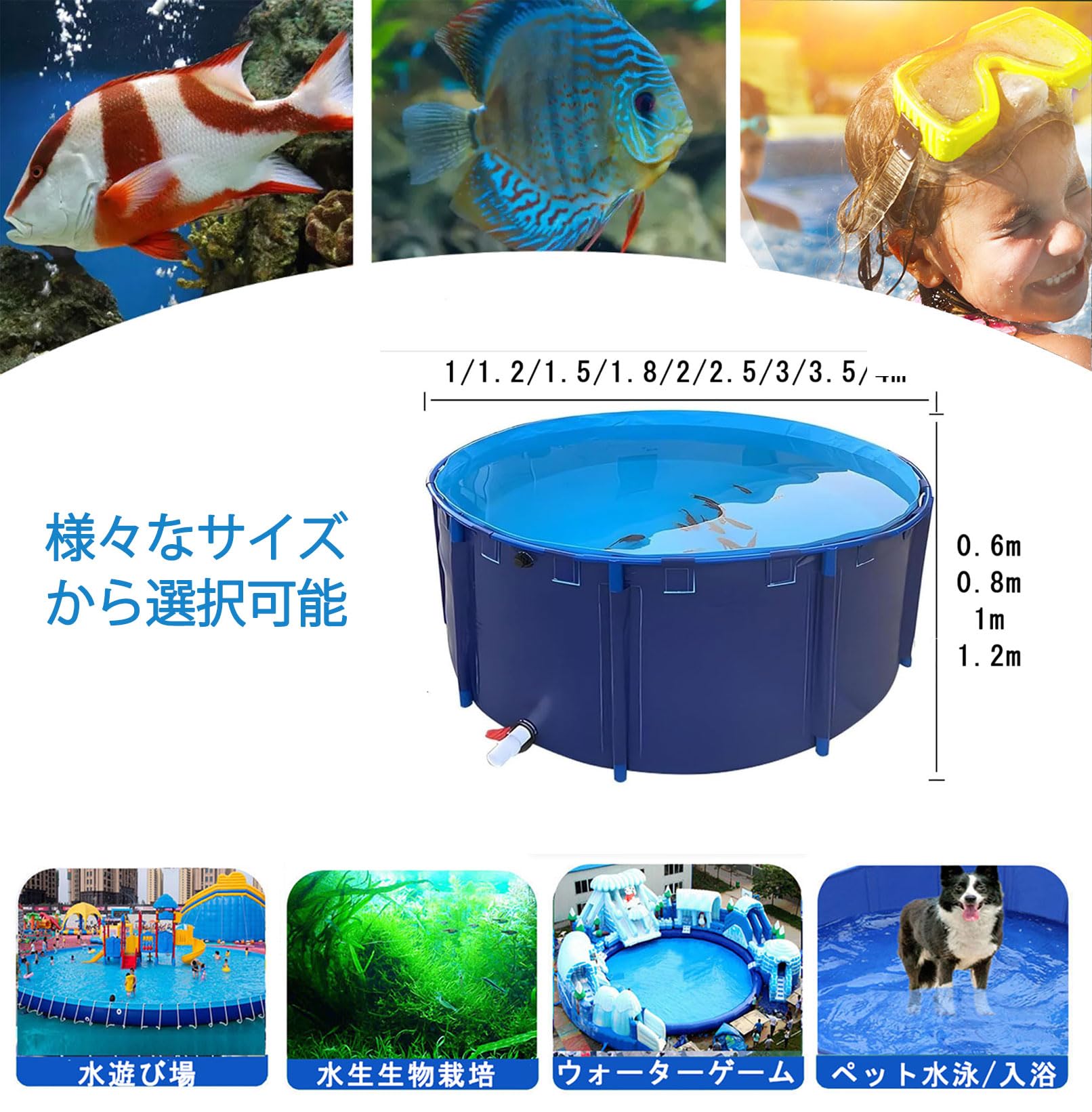 Amazon | Ywanwj 円形キャンバス いけす大型水槽 プール 子供 家庭用 