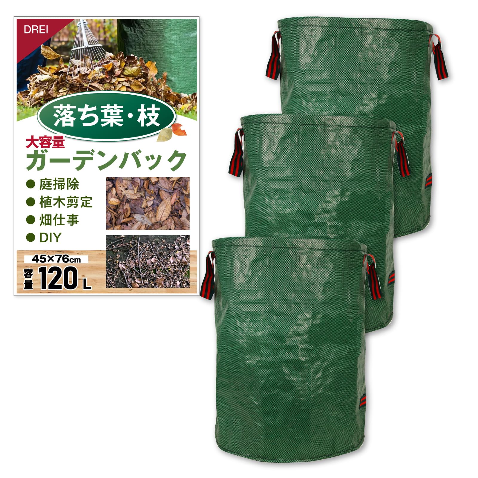 Amazon.co.jp: 【大容量×軽量タイプ】 ガーデンバッグ 収穫袋 雑草
