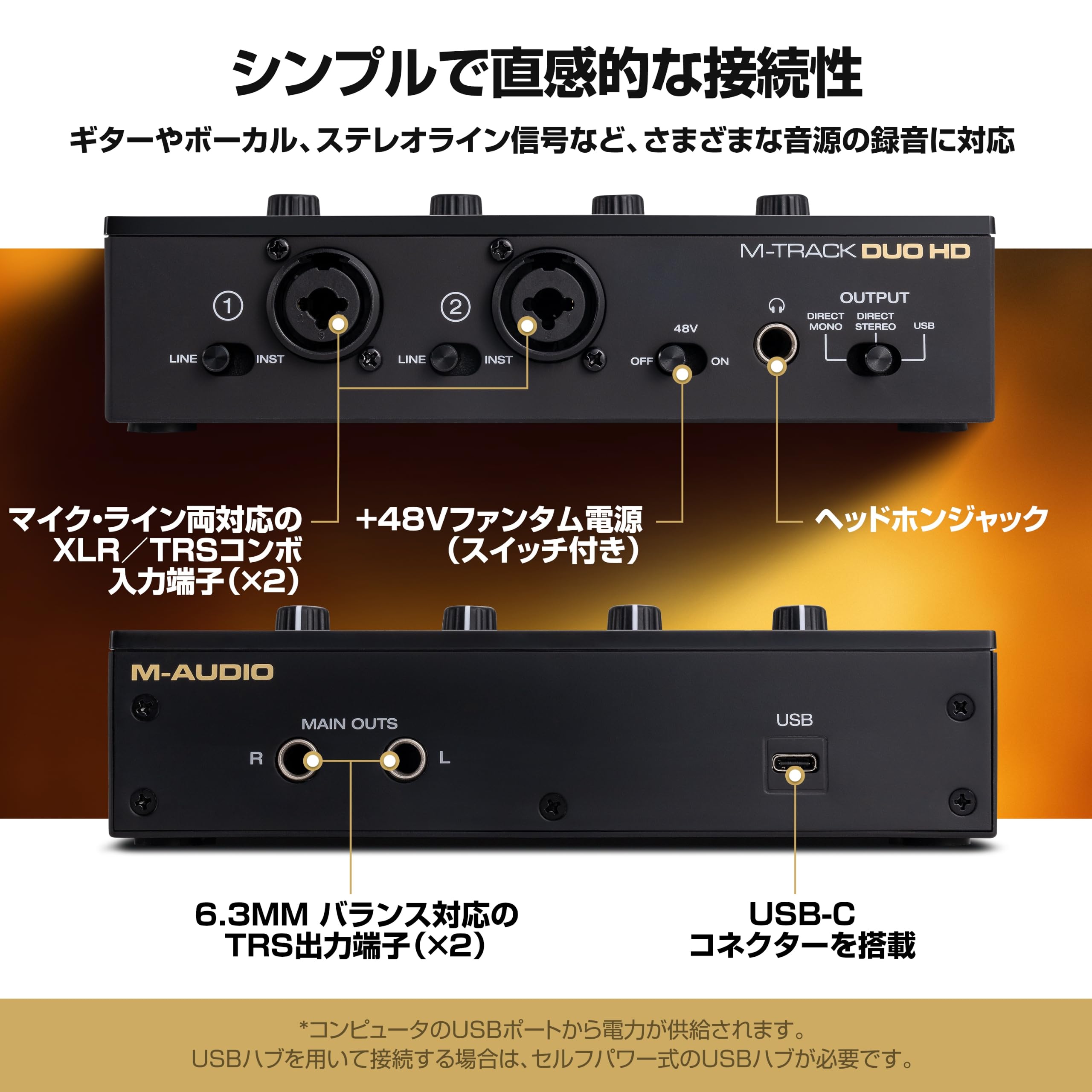 Amazon.co.jp: M-AUDIO M-Track Duo HD USB-C オーディオ
