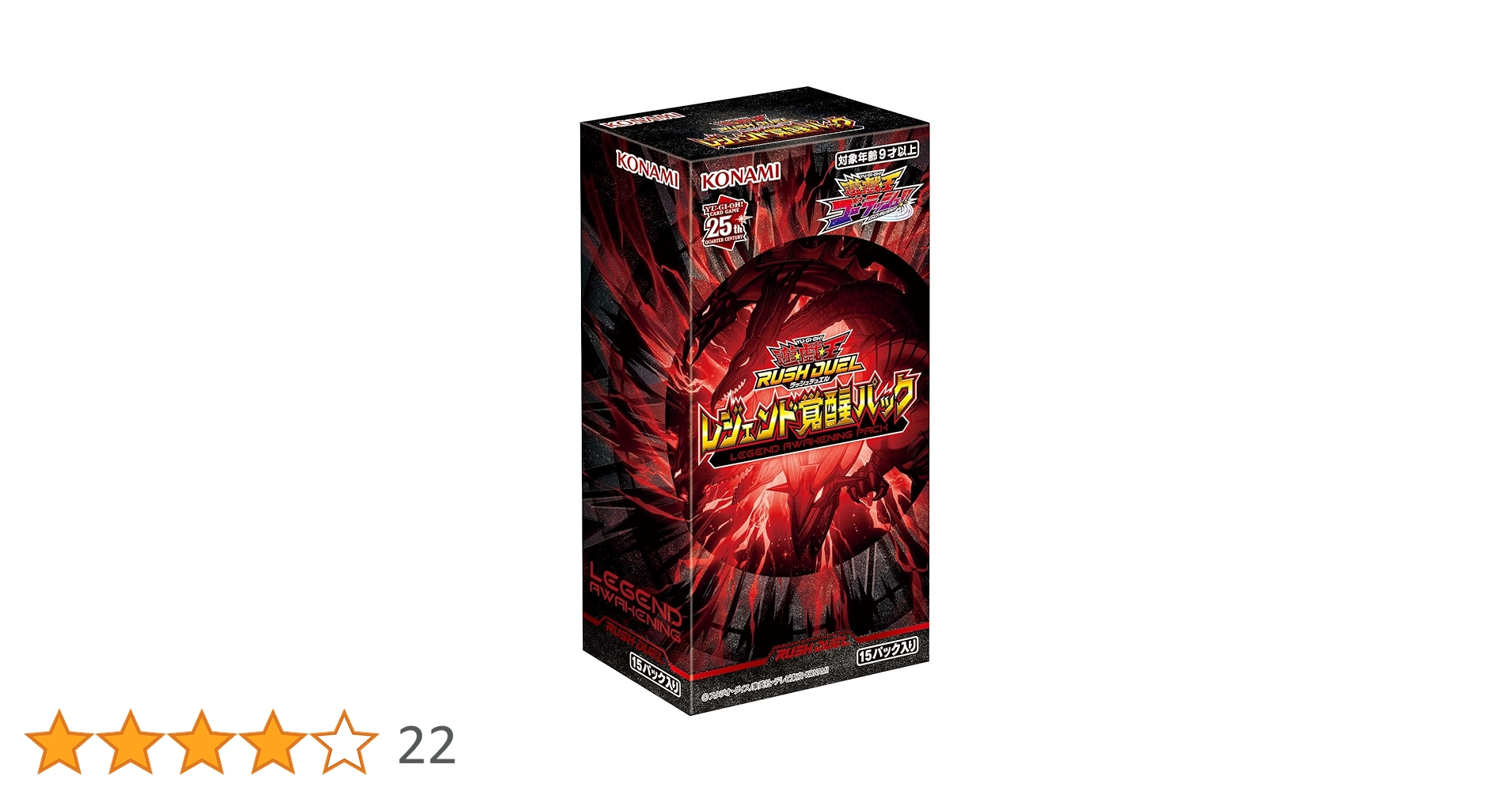 Amazon.co.jp: 遊戯王ラッシュデュエル レジェンド覚醒パック : おもちゃ