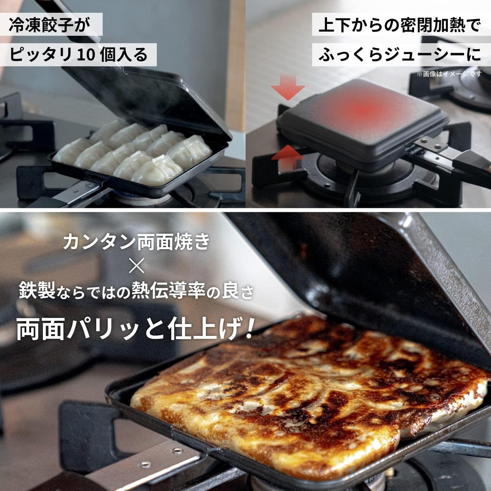 Amazon｜アーネスト 【日本製】 ホットサンドメーカー (餃子焼き器