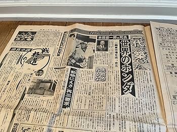 ダイヤのA スポニチ 新聞 Amazon.co.jp: ダイヤのA act 青道vs稲実 スポニチ 新聞 沢村栄