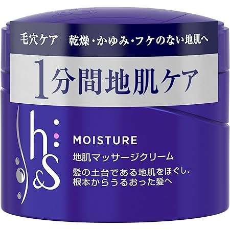 h&s ヘッドスパクリーム 200G