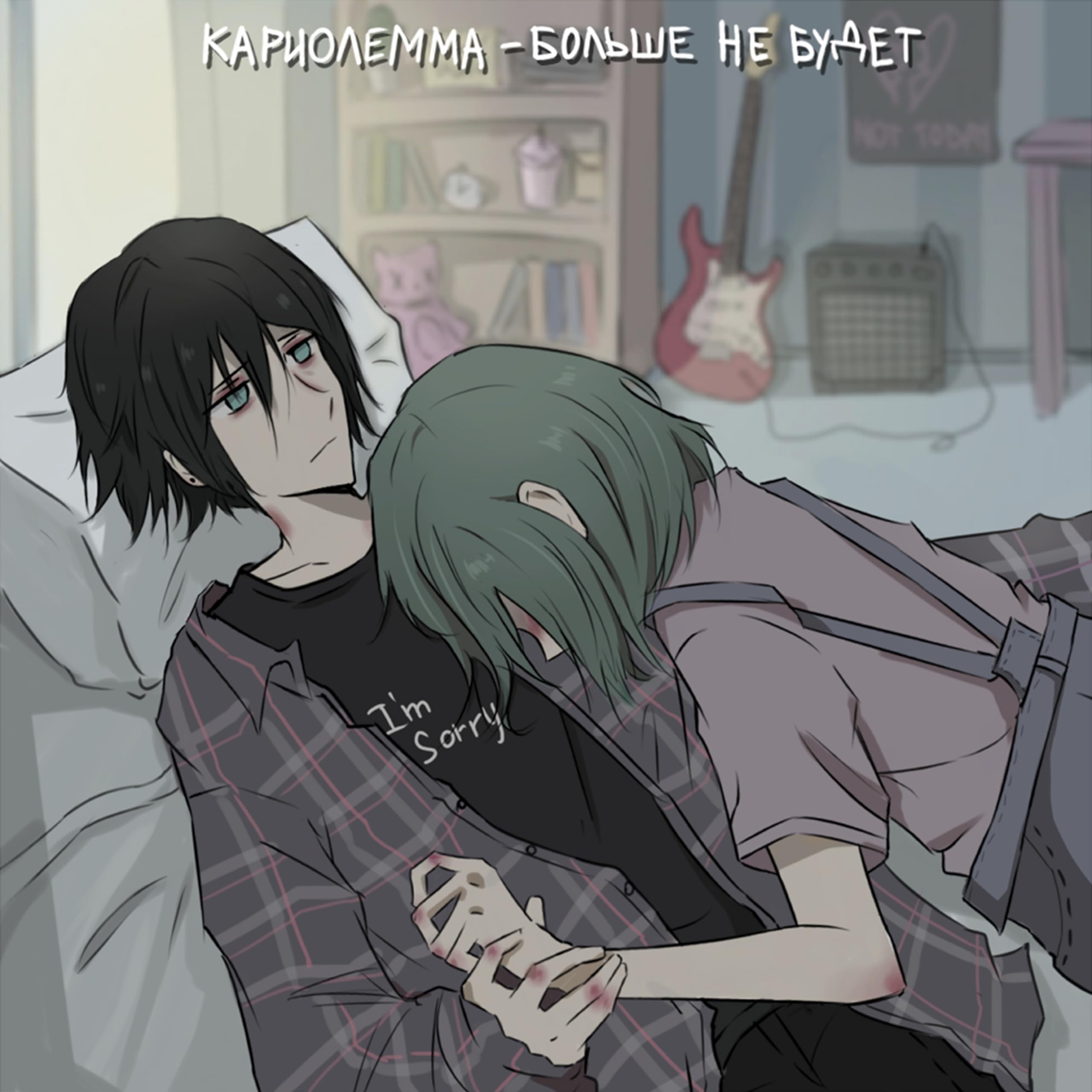 Кариолемма