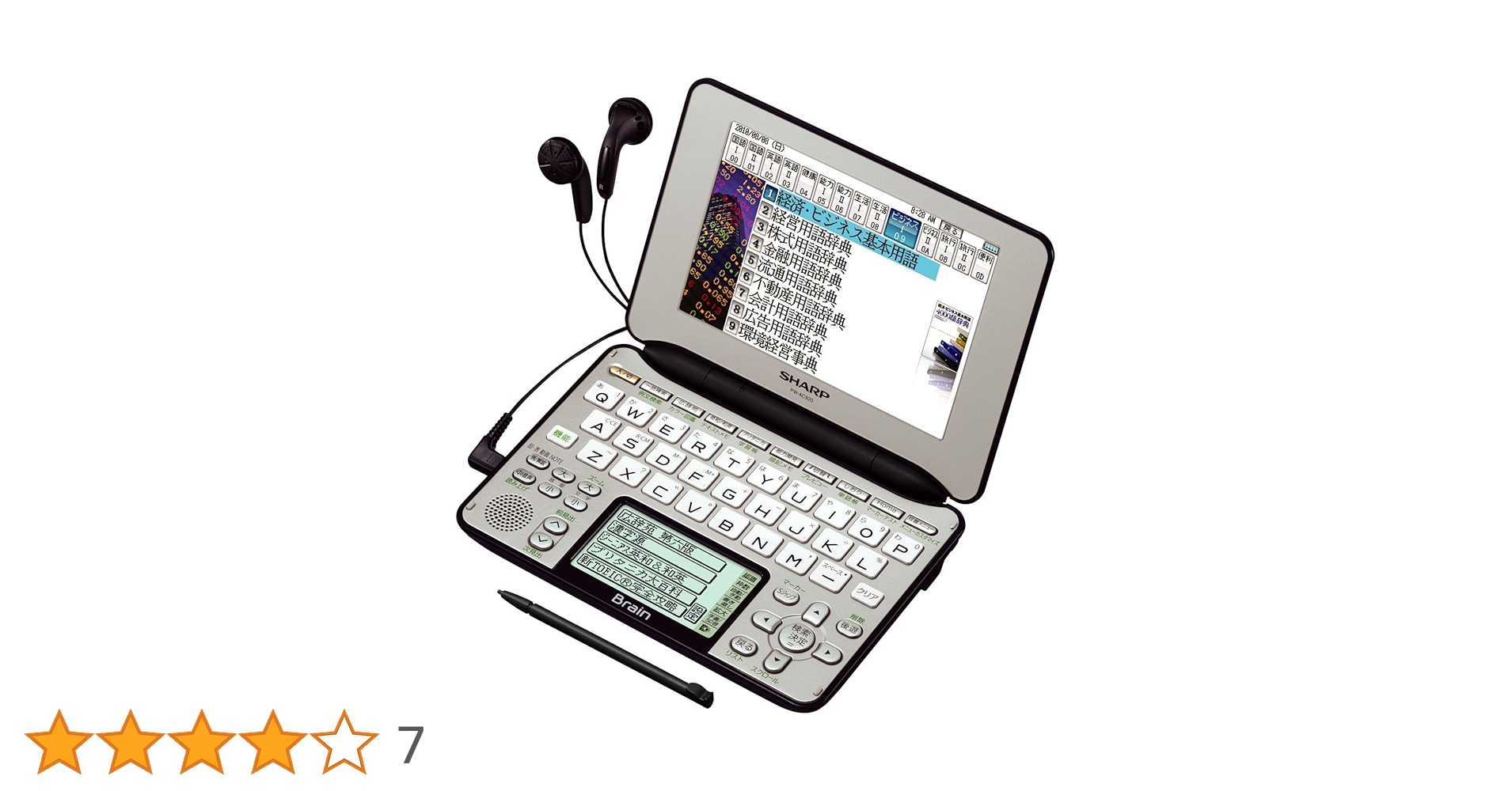 スマホ・タブレット・パソコン SHARP PW-AC880-S Amazon | シャープ Brain 手書きパッド搭載カラー液晶電子辞書