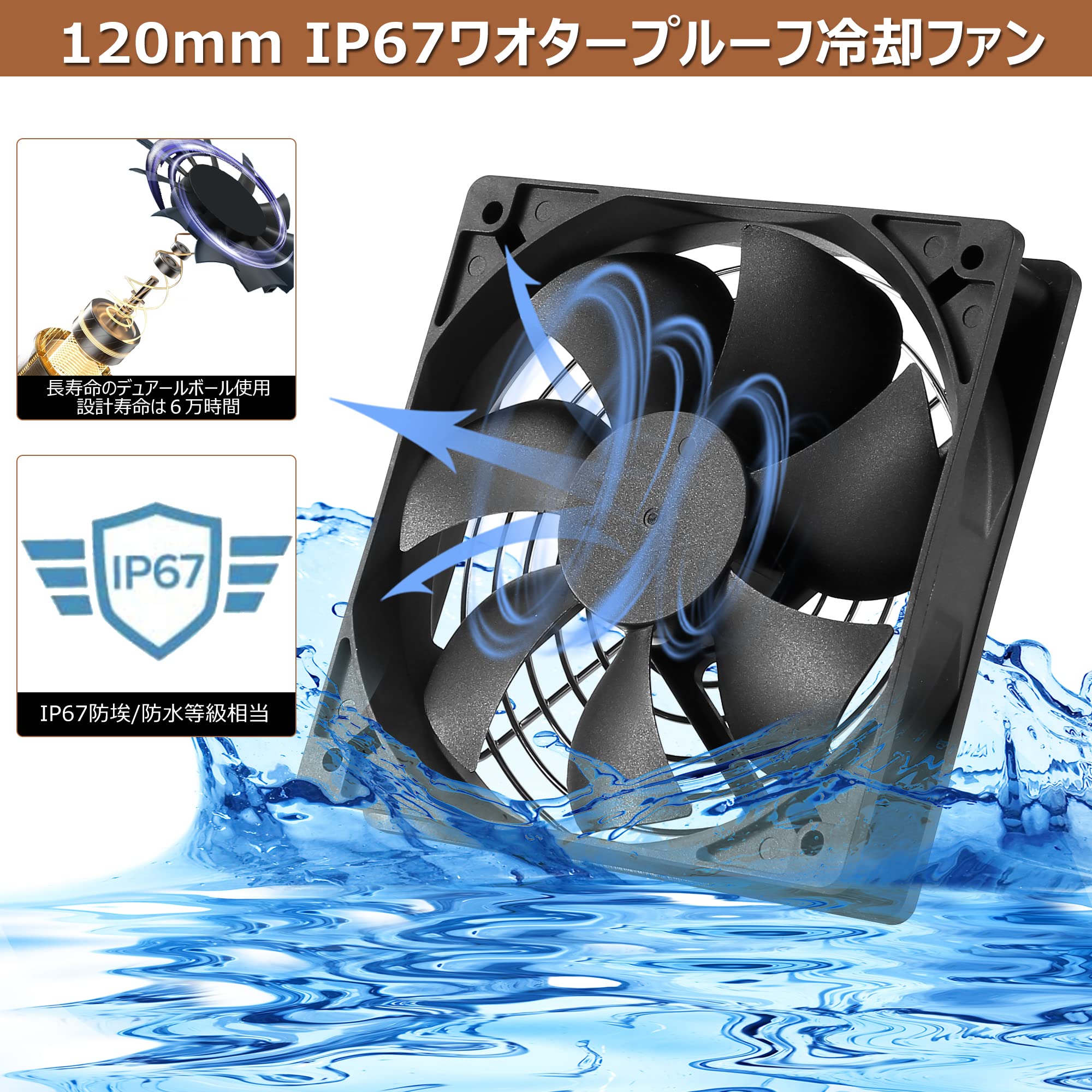 Amazon.co.jp: PANO-MOUNTS 12CM 12025デュアルボーリングファン RPM