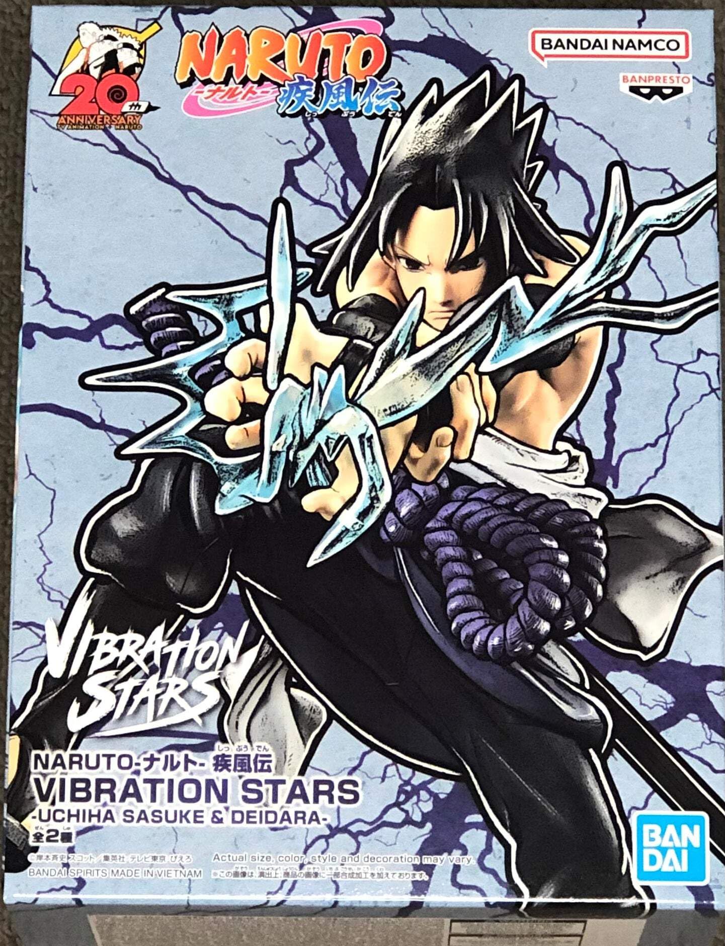Amazon.co.jp: バンプレスト NARUTO ナルト 疾風伝 VIBRATION STARS