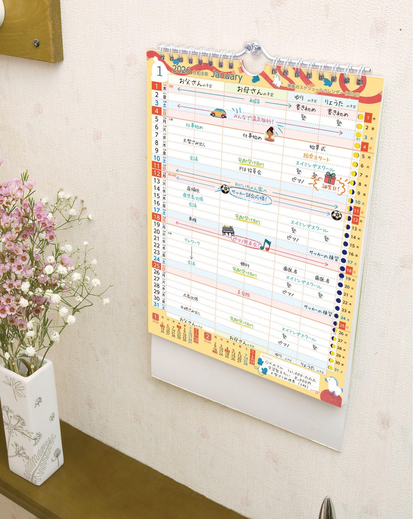 Amazon.co.jp: 東洋図書出版