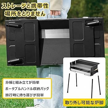 Amazon | バーベキューコンロ 大型 8人用 bbq コンロ 折りたたみ