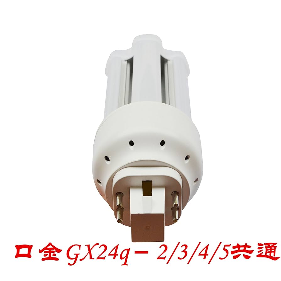 Amazon | FHT16 FHT16EX-N コンパクトLEDランプ GX24q-2/3/4/5