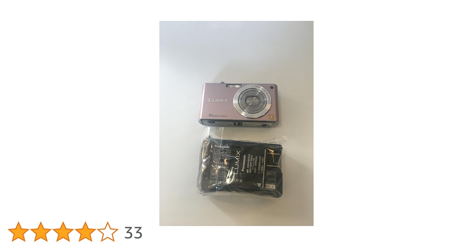 ✨実用✨ Panasonic LUMIX FX37 ピンク 元箱付属 2025年最新】lumix dmc-fx37の人気アイテム - メルカリ