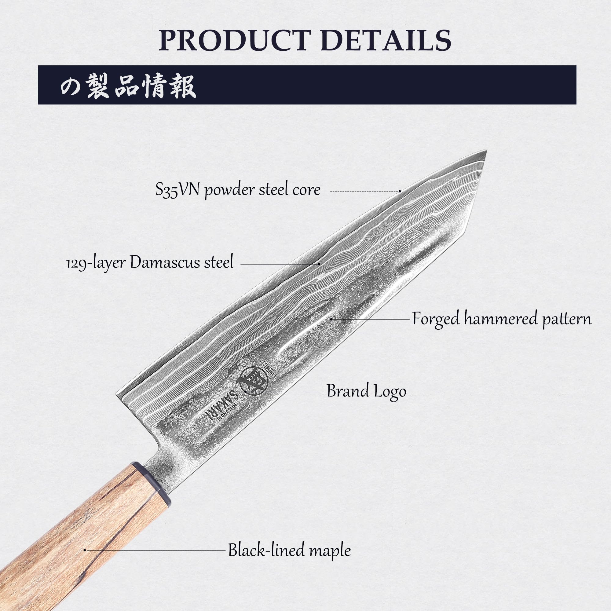 MITSUMOTO SAKARI 20 cm Kiritsuke Coltello da Cucina, 129 Strati di Acciaio in Polvere CPM S35VN Damasco, Coltello da Cucina Giapponese Artigianale, con Impugnatura in Acero