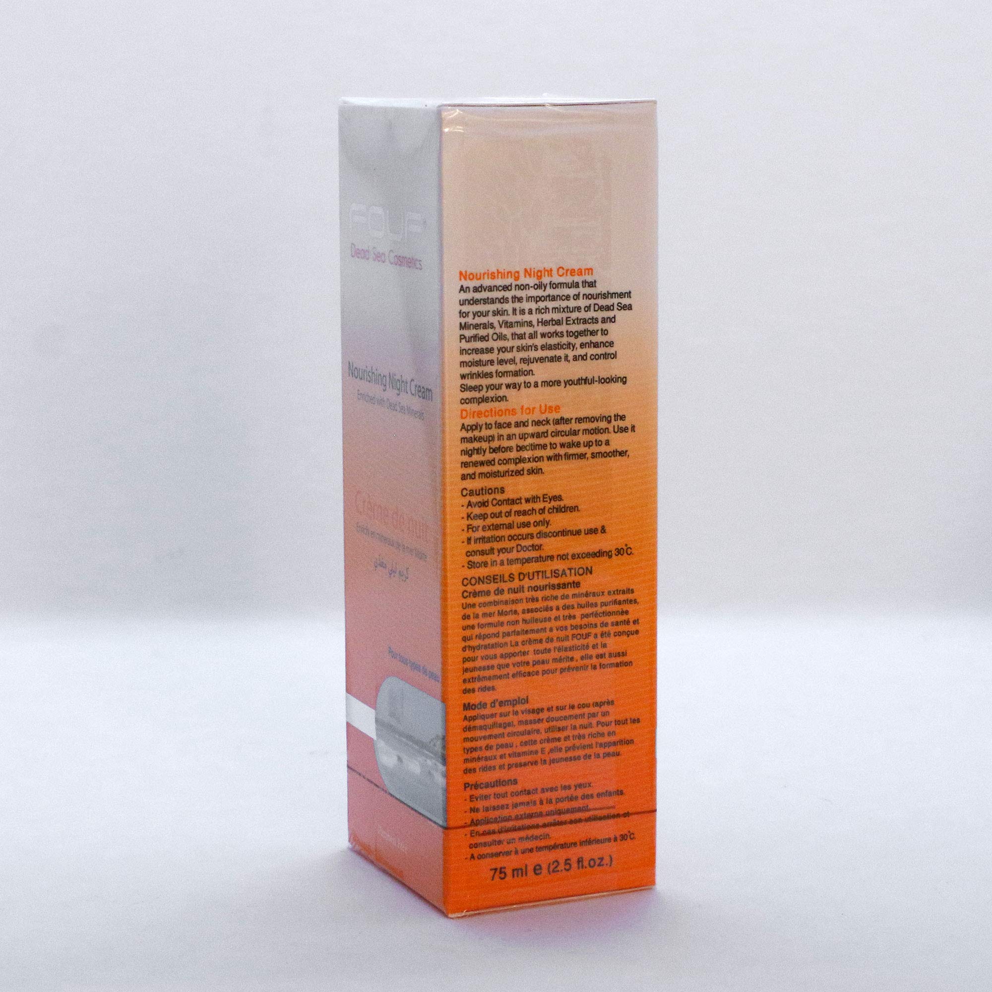 Nourishing Night Cream 75ml / 2.5 fl.oz.