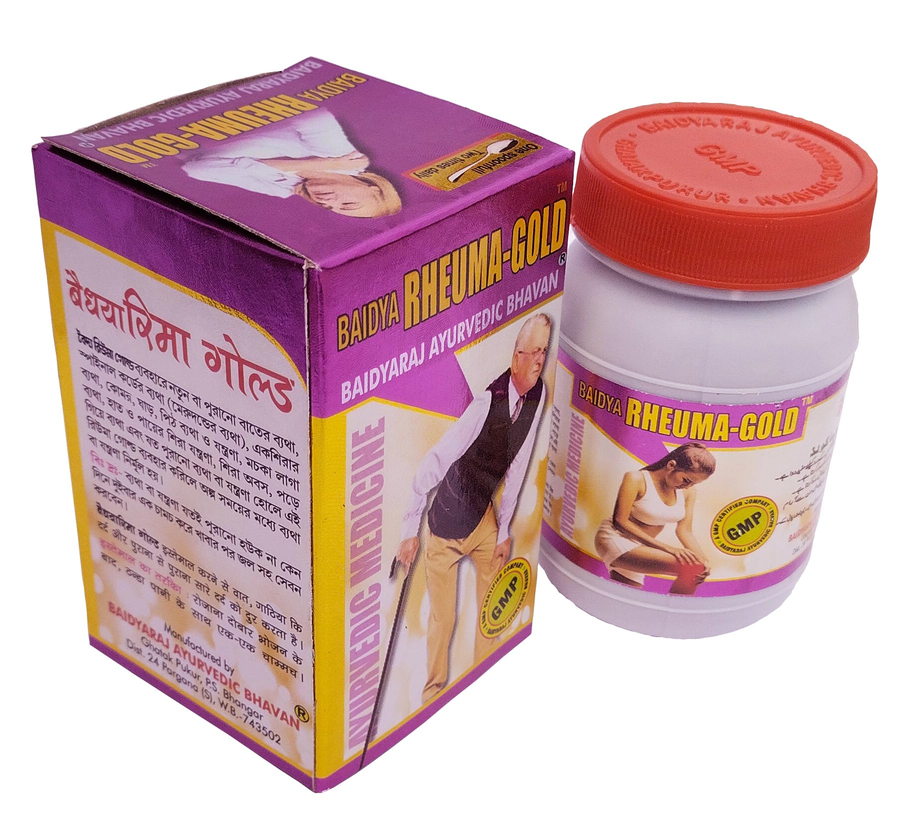 Rheuma gold Majoon 200Gram (Pack of 1)