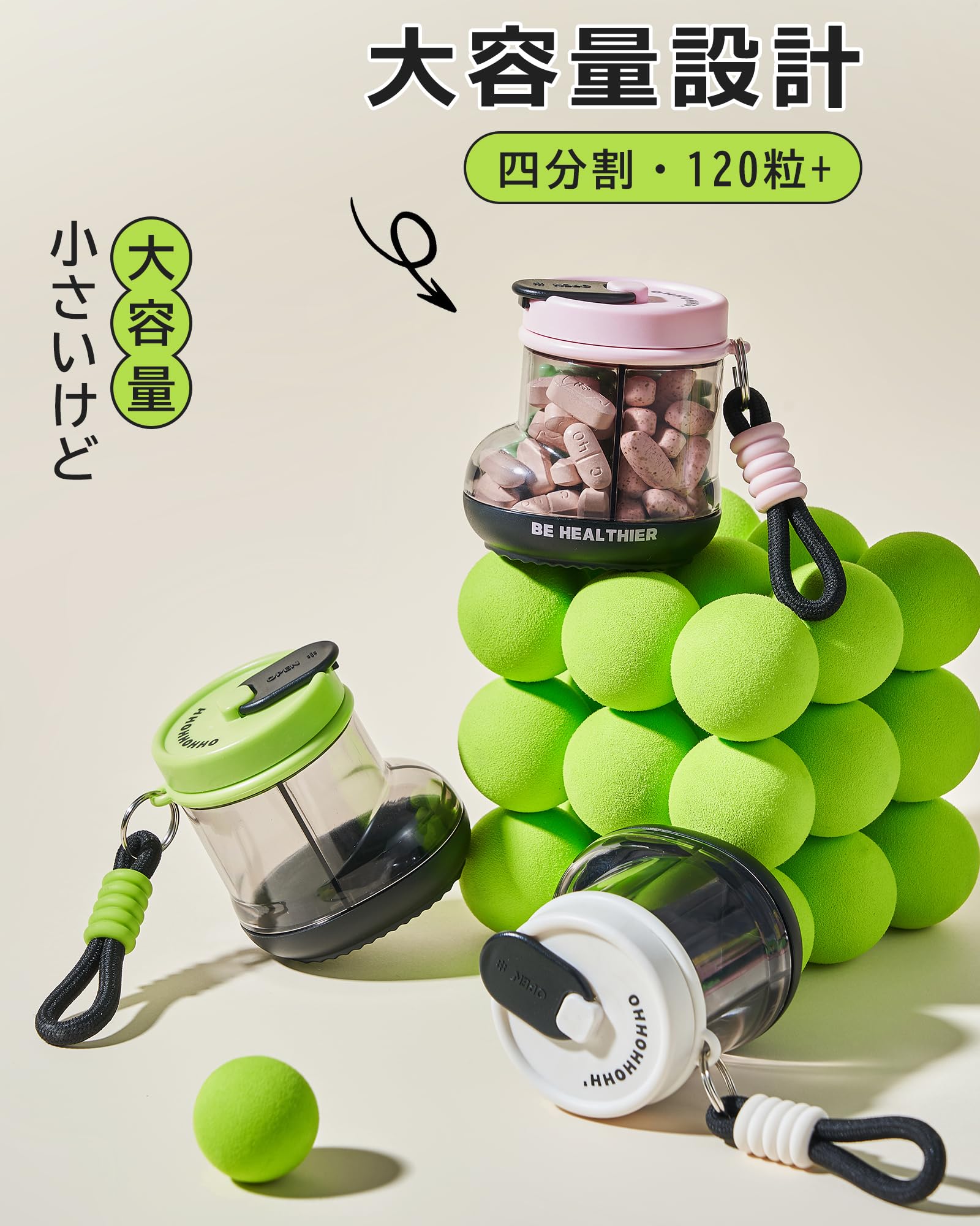 Amazon.co.jp: ピルケース 薬ケース 4分割 回転式 携帯用 おしゃれ