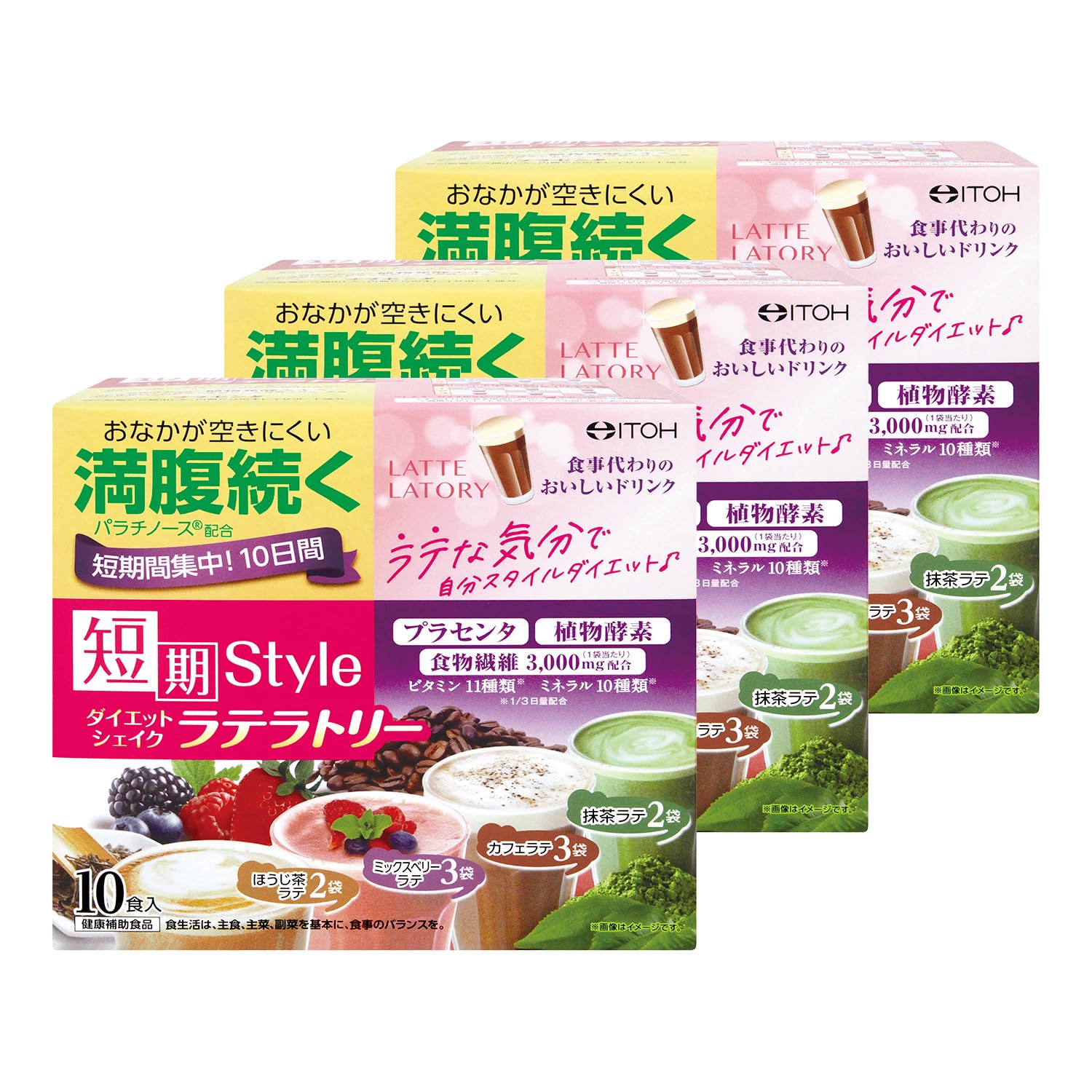 Amazon | 井藤漢方製薬 置き換えダイエット【短期スタイルダイエット Amazon | 井藤漢方製薬 置き換えダイエット【短期スタイルダイエット