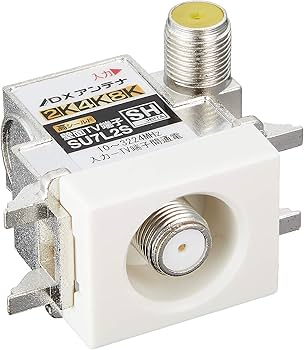 Amazon | DXアンテナ 壁面TV端子 【2K 4K 8K 対応】 ノイズに強いダイ